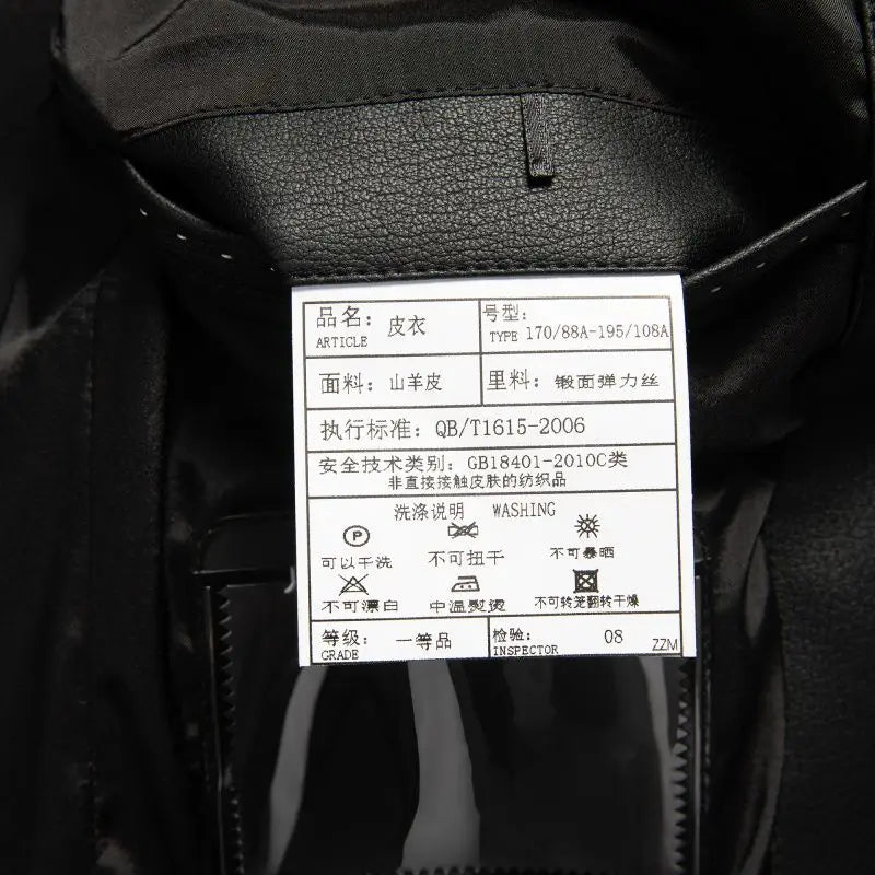 Spring Autumn Jacket